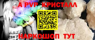 дживик Изобильный