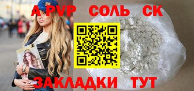стаф Ирбит