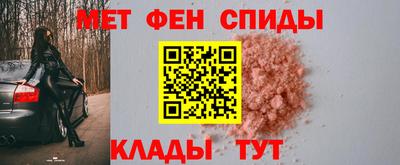 mdma Ипатово