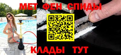 стаф Ирбит