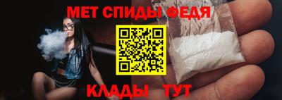 стаф Ирбит