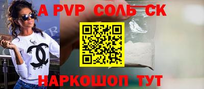 стаф Ирбит