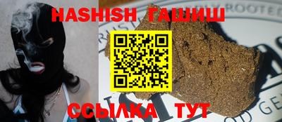 mdma Ипатово