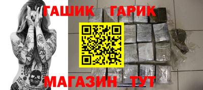 дживик Изобильный