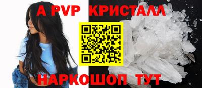 стаф Ирбит