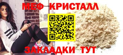 mdma Ипатово