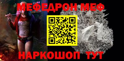 mdma Ипатово