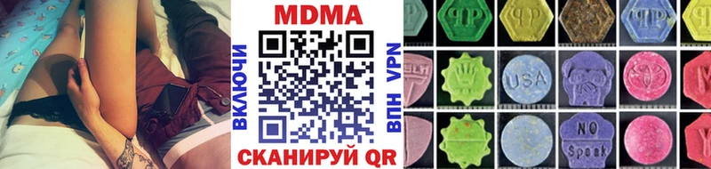 MDMA VHQ  Приморско-Ахтарск 