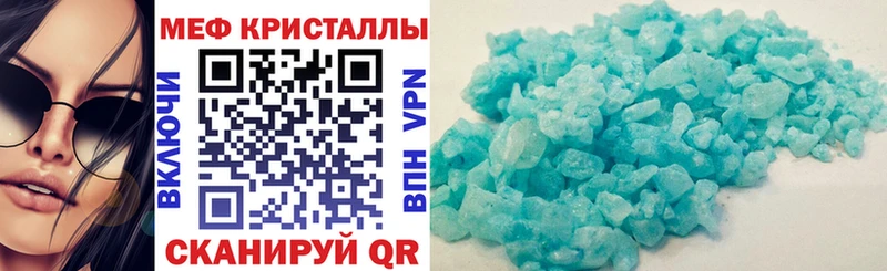 магазин  наркотиков  Приморско-Ахтарск  Мефедрон 4 MMC 