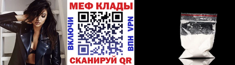 Меф кристаллы Приморско-Ахтарск