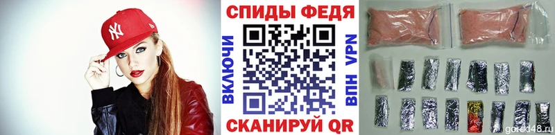 Метамфетамин кристалл  Приморско-Ахтарск 
