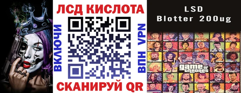 Марки 25I-NBOMe 1500мкг Приморско-Ахтарск
