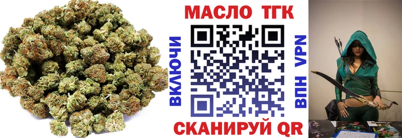 Дистиллят ТГК THC oil  Приморско-Ахтарск 
