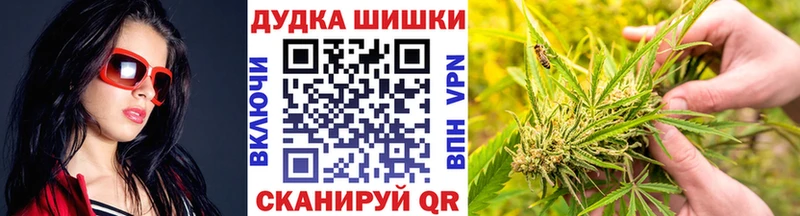 МАРИХУАНА VHQ Приморско-Ахтарск