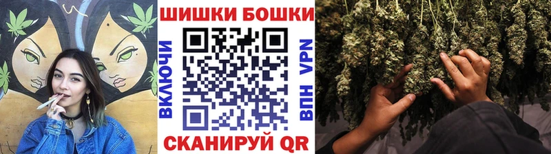 Канабис гибрид  купить  цена  Приморско-Ахтарск 