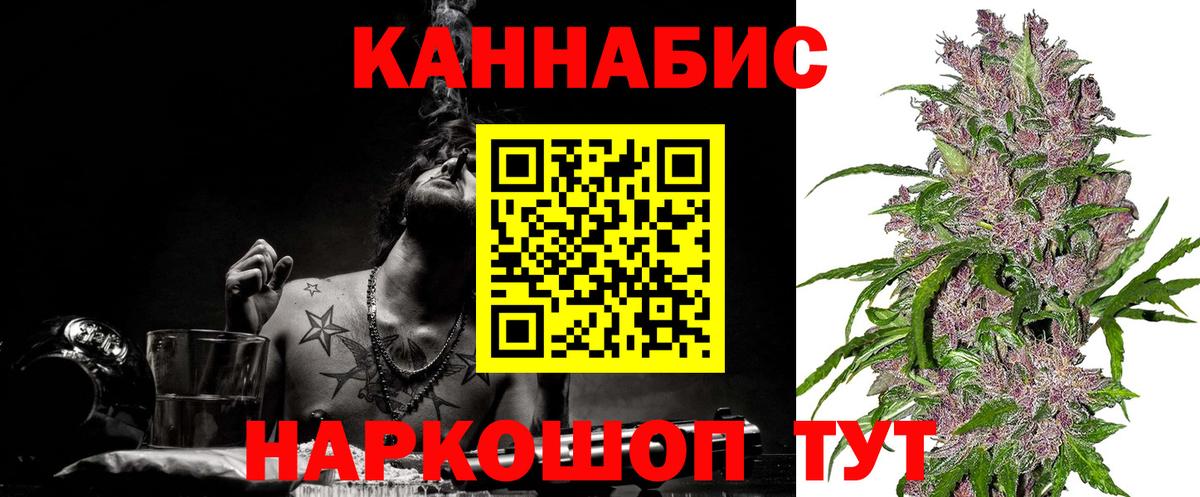 МАРИХУАНА Ganja Приморско-Ахтарск