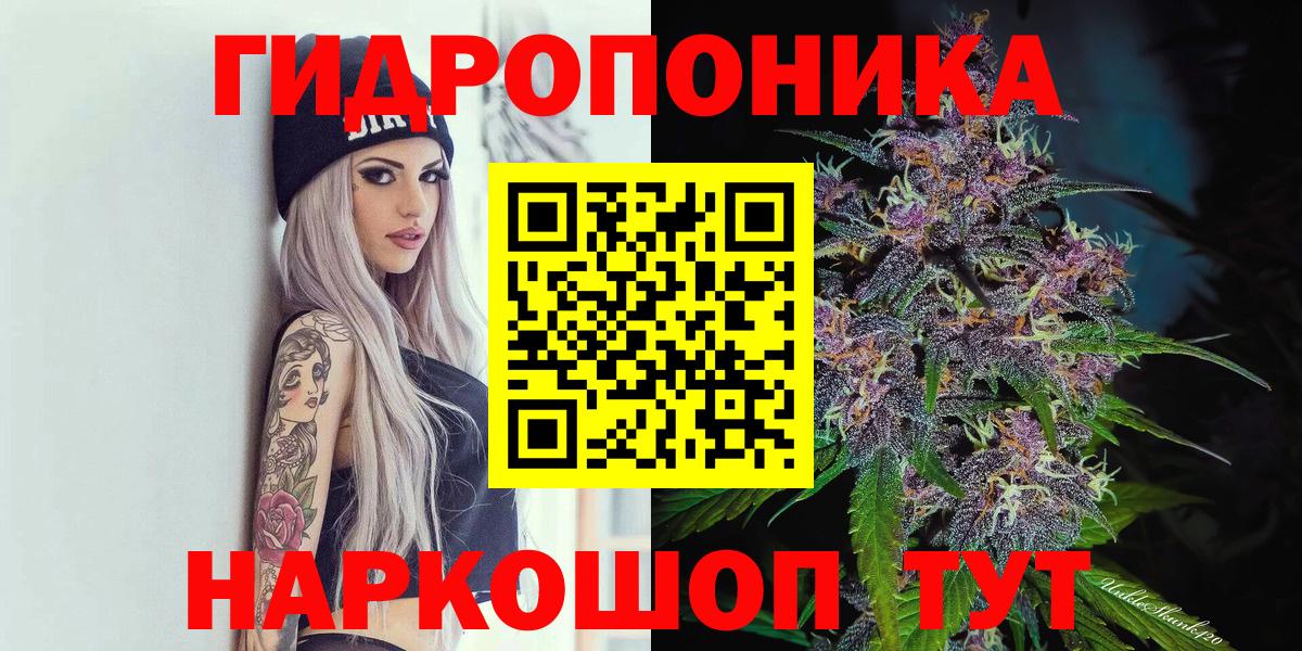 Каннабис SATIVA & INDICA  Бошки Шишки OG Kush  Бошки марихуана OG Kush  Приморско-Ахтарск  Вход с VPN 
